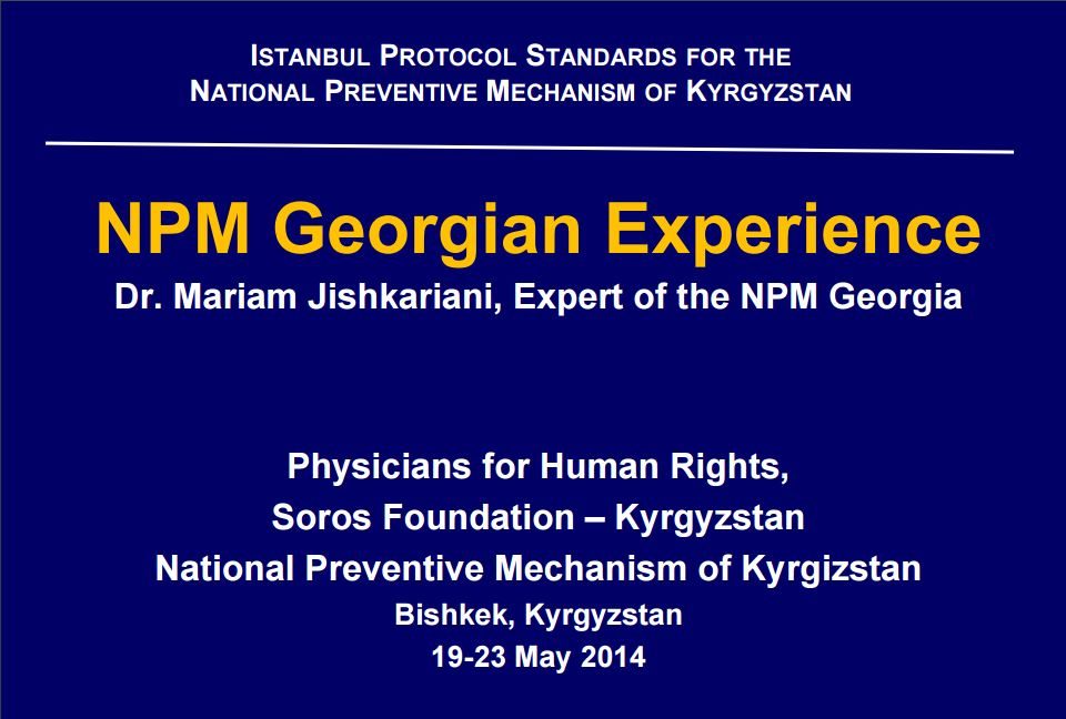 NPM Georgian Experience